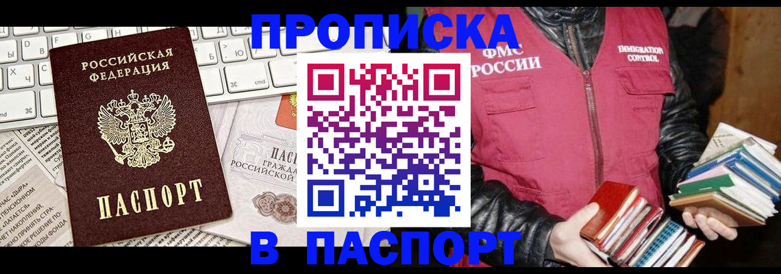 временная регистрация госуслуги в Красноуральске
