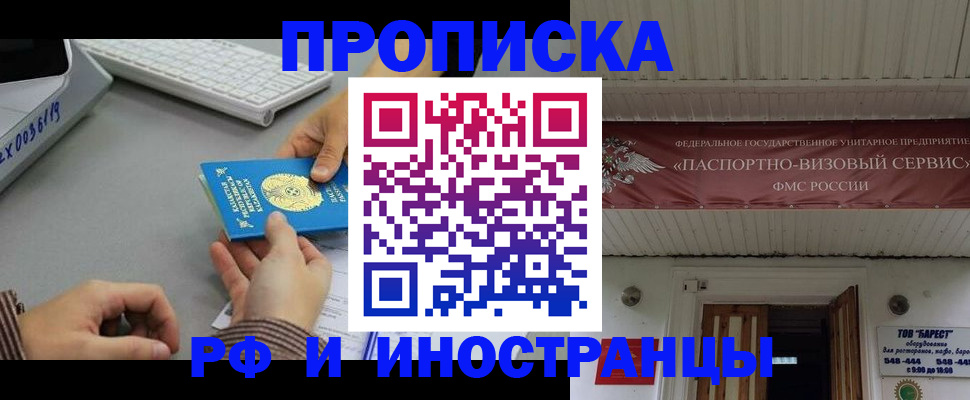 регистрация для дет. сада в Красноуральске
